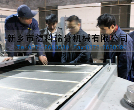 精細篩分機現場 精細篩分機現場