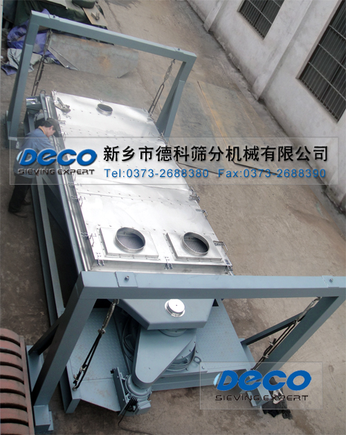 精細篩分機 精細篩分機